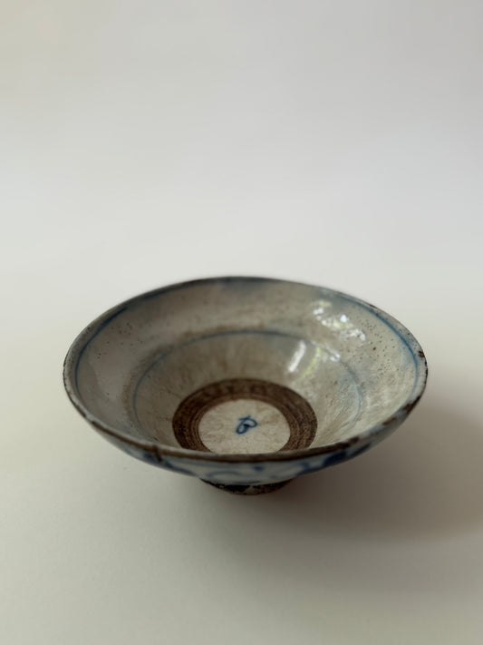 Lina Vintage Rice Dish - I