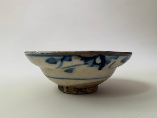 Lina Vintage Rice Dish - II